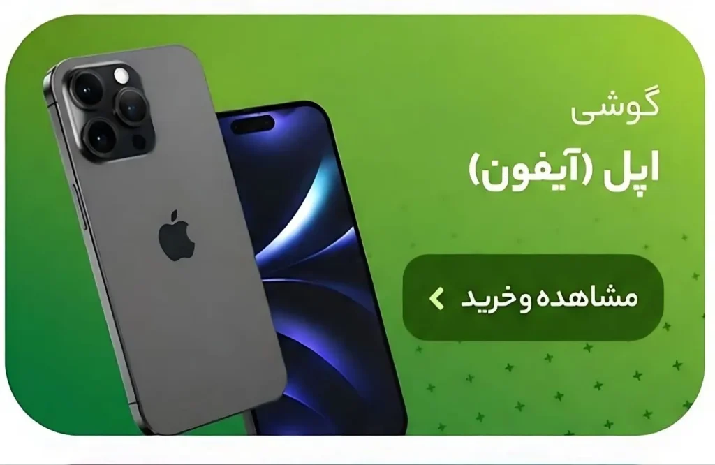 بانه پی اس