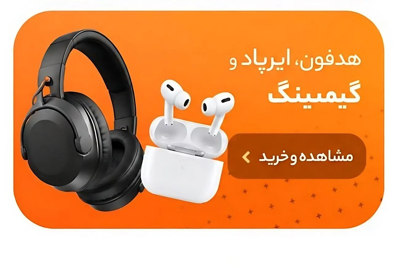 بانه پی اس