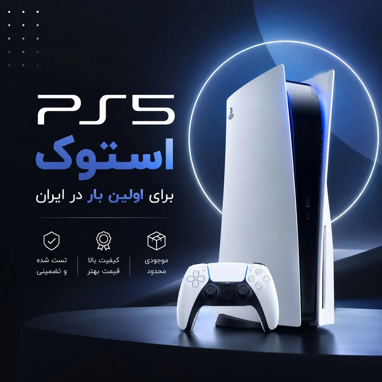صفحه اصلی بانه پی اس