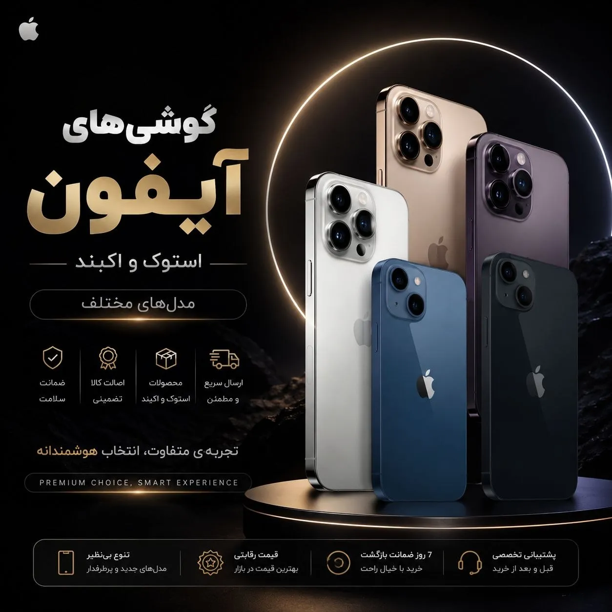 صفحه اصلی بانه پی اس