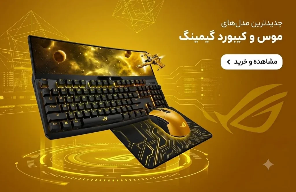 بانه پی اس
