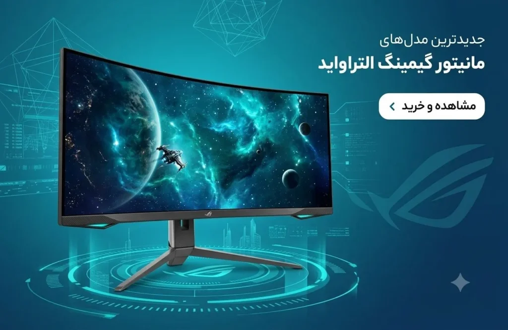 بانه پی اس
